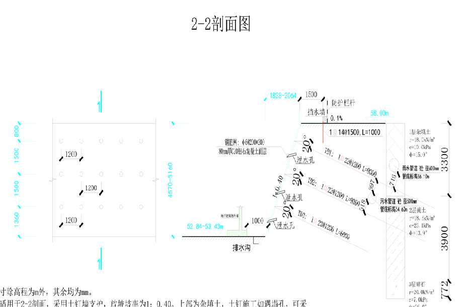 吕梁交城县岩土工程设计
